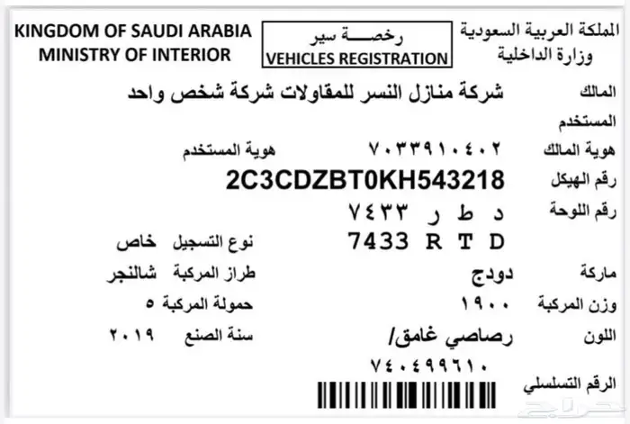 Dodge Challenger V8 5.7L HEMI   375 HP 12