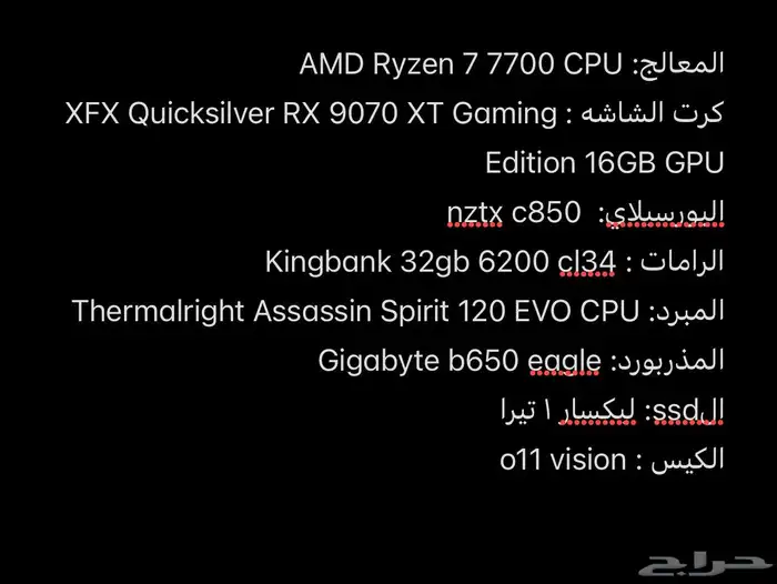 جهاز pc نظيف 0