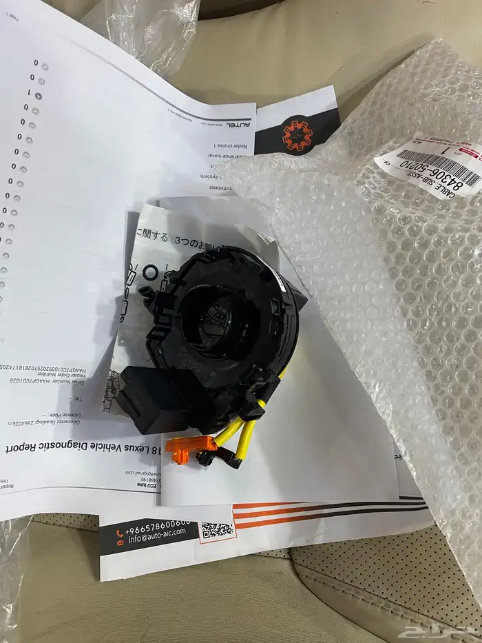 شريحة الدركسون لكسز أصلي وكالة 2014 LX 570 1