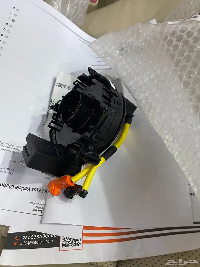 شريحة الدركسون لكسز أصلي وكالة 2014 LX 570 0