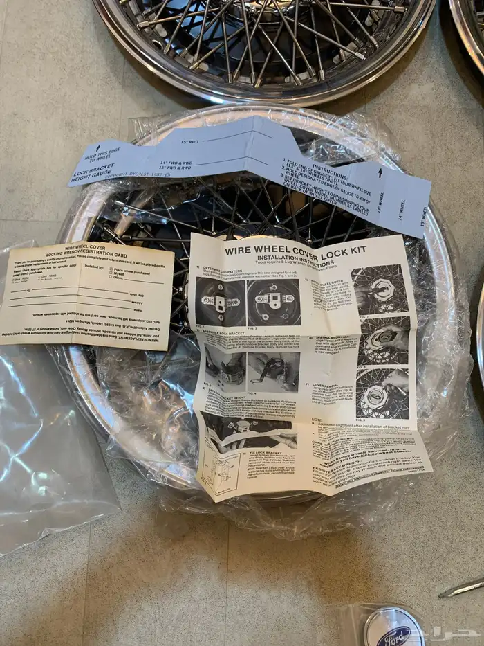 طيس تربيعه جديده 9