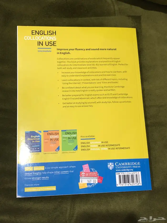 كتب انجليزية للبيع 7