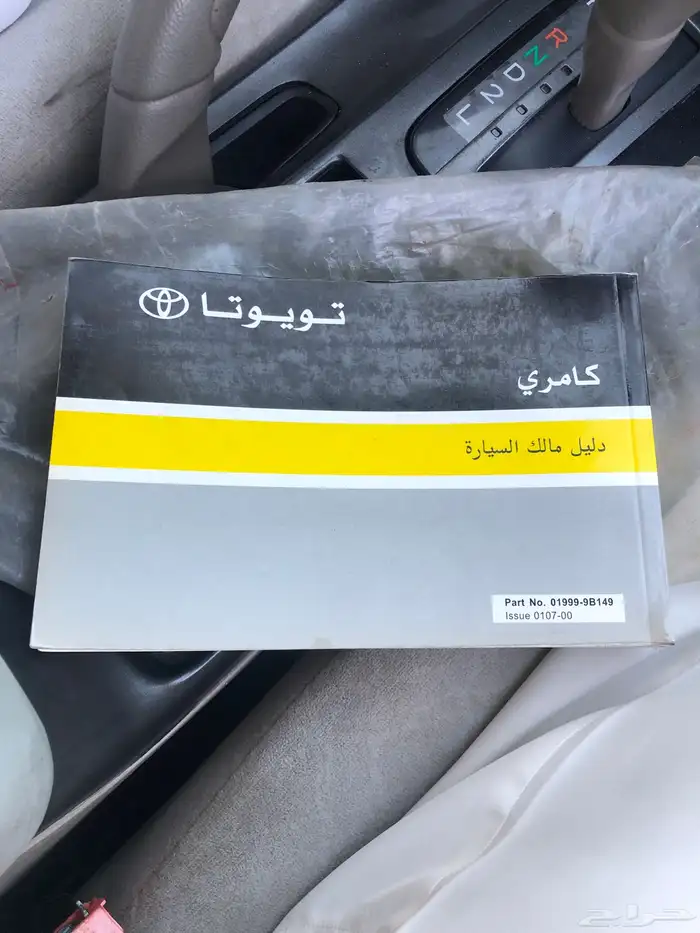 كامري قراندي تورنق 2004 14
