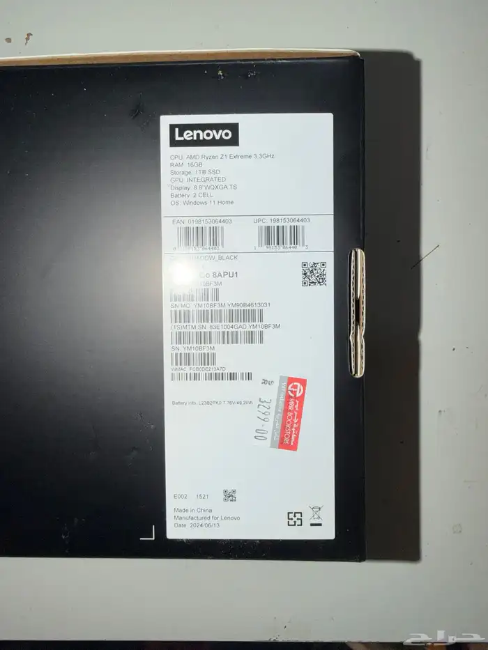 لينوفو ليجين جو 1 تيرا Lenovo Legion Go 2
