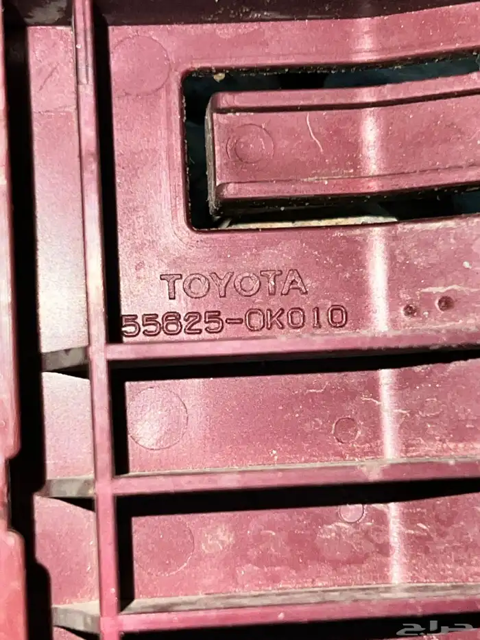 قشره طبلون هايلكس 7