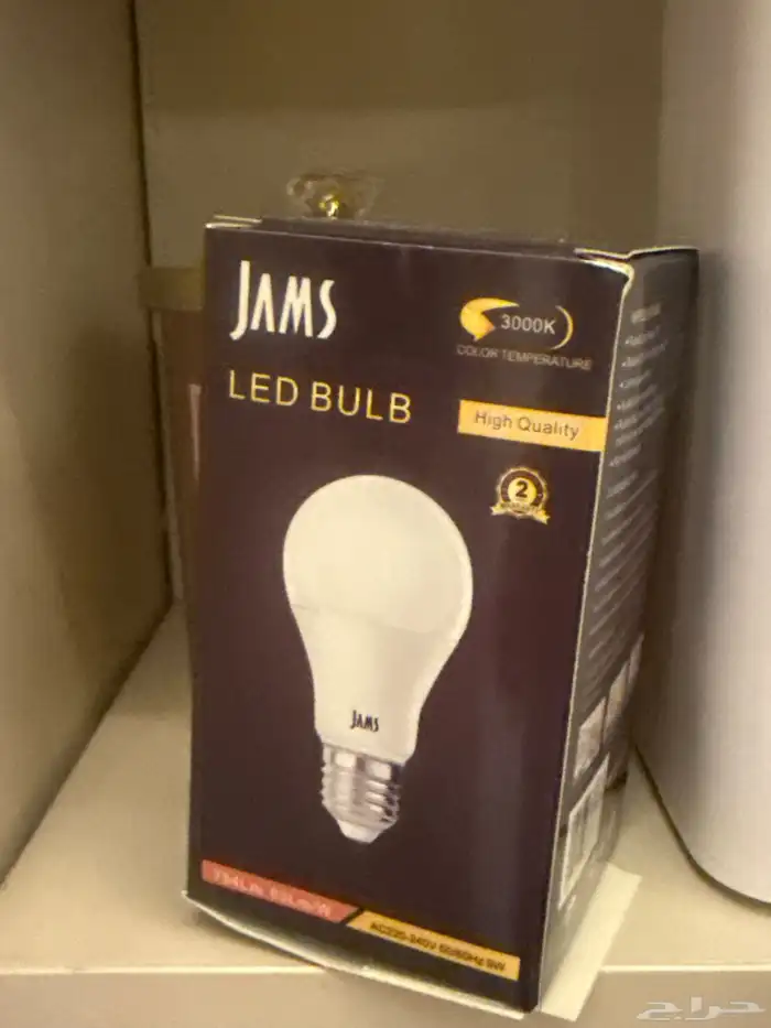 ابجورة طويله للبيع جميلة الشكل 4