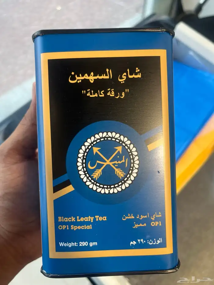مقطع وجاهز 2