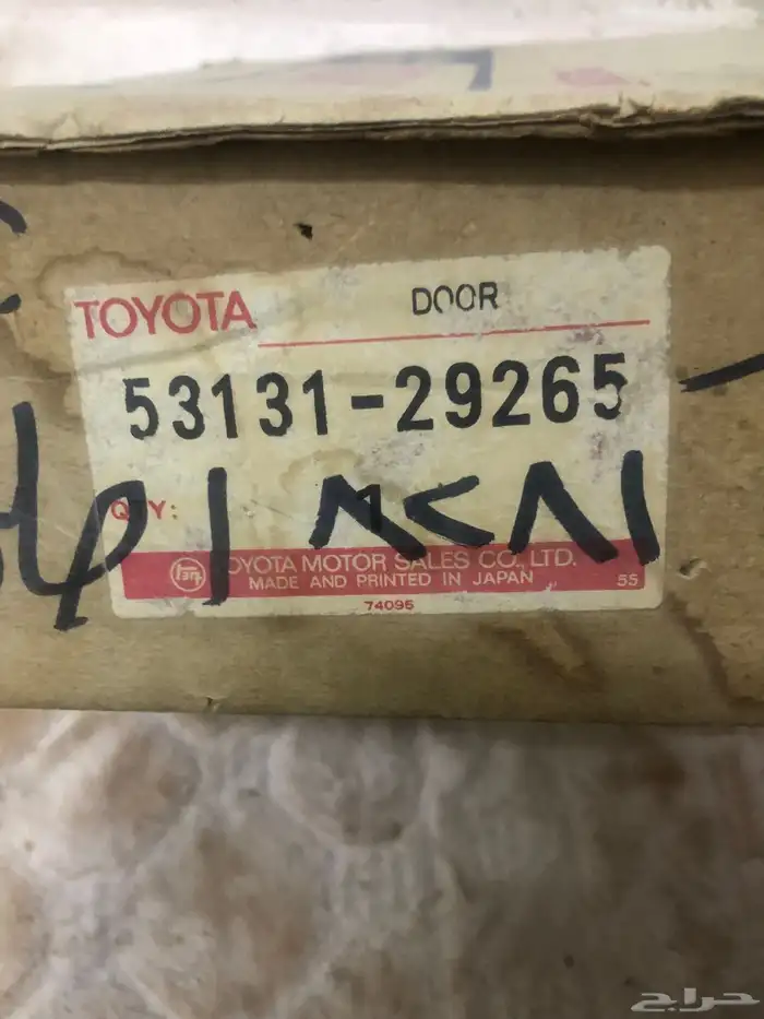 شنبر نور أمامي يمين كرسيدا 81-82 أصلي وكاله 3