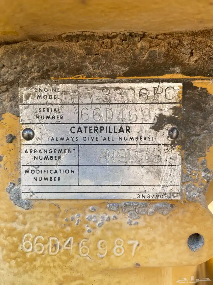 مكينه كتر بلر 3