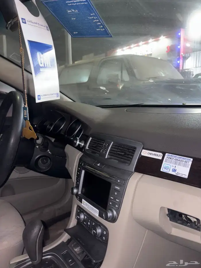 قطع كابرس 13 اس اس 8