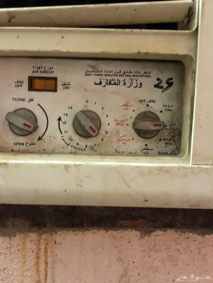 أثاث نضيف غساله مكيف ثلاجه فرن بسطوانه مراوح مطاعم حديد 3