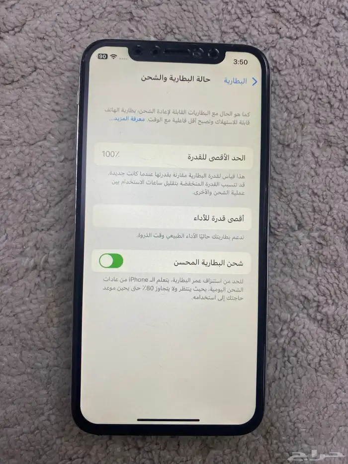 ايفون X وايفون SE 2016 12