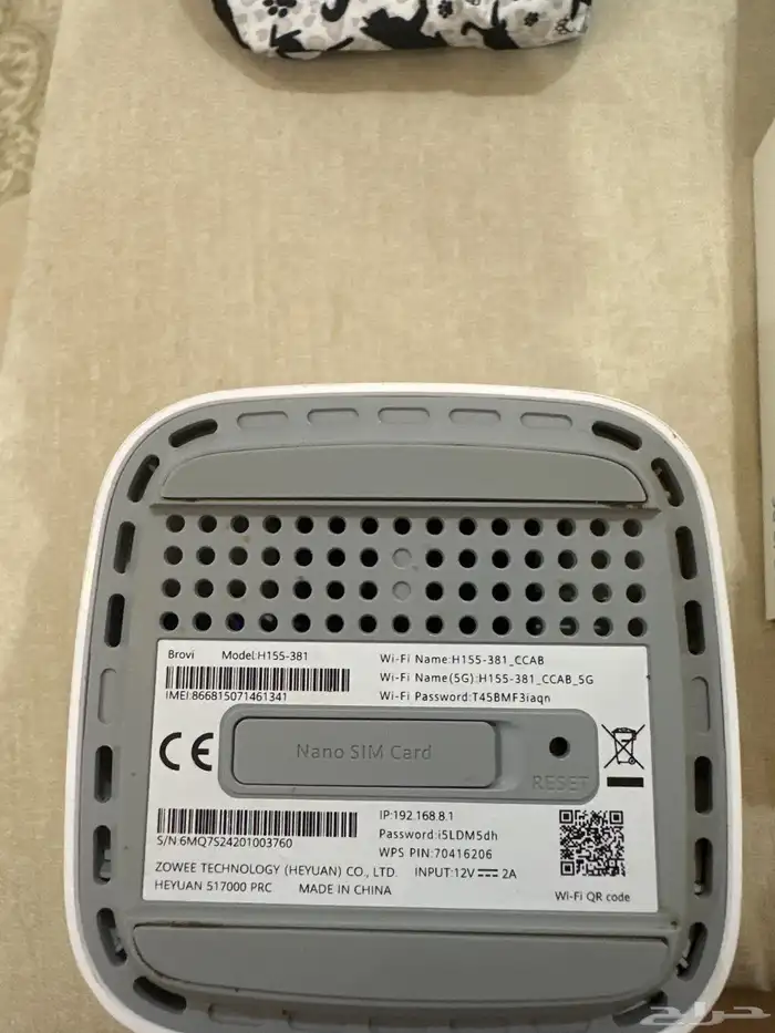 راوتر موبايلي 3