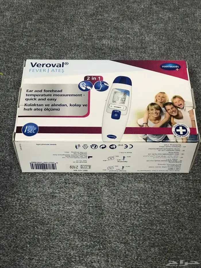 مستلزمات طبية لكبار السن والمقعدين 3