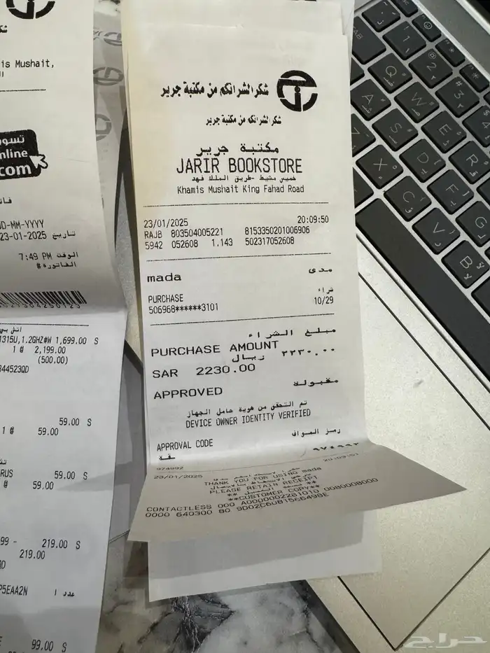 لاب توب hp جديد جدا  والشاهد الله.. 1