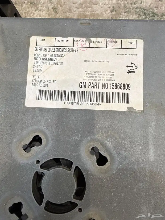 مسجل جمس تاهو 2007وكاااله للبيع 1