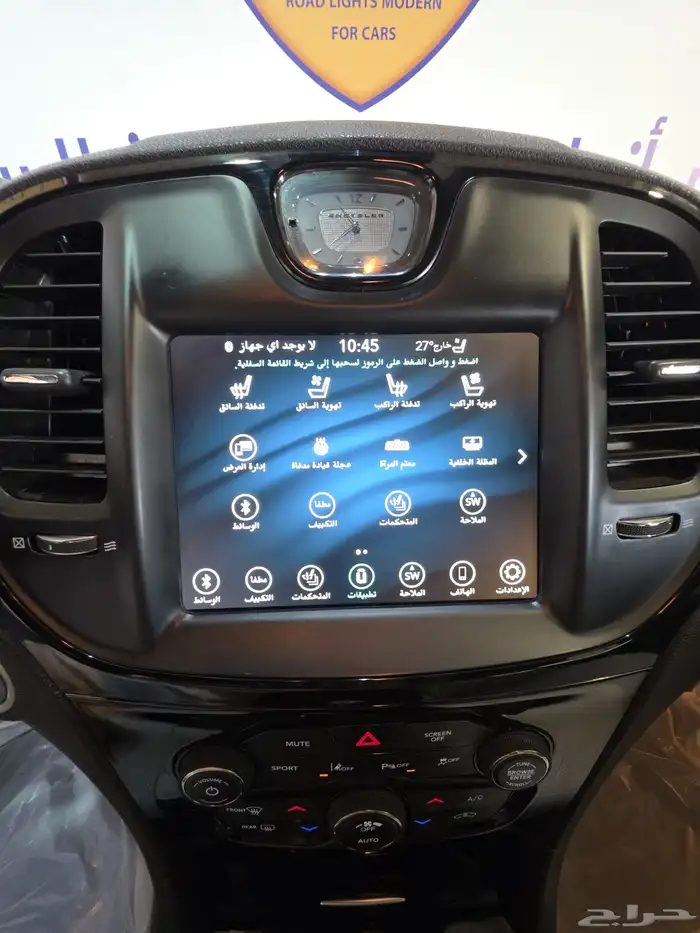 كرايزلر C300s 2021 وكالة 15