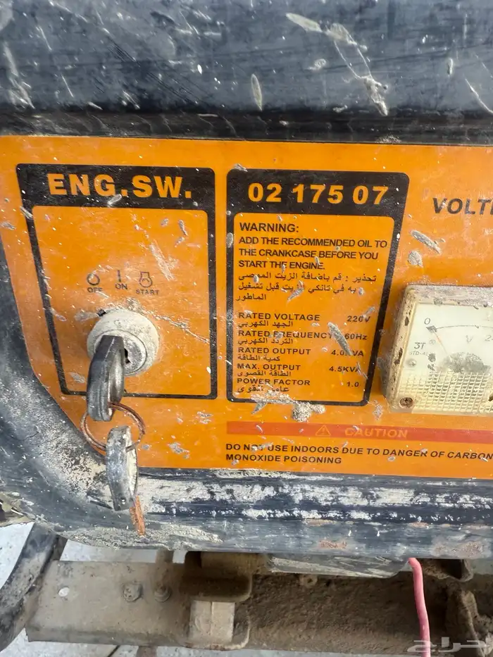 مولد كهرباء ماطور 4.5 كيلو واط 0