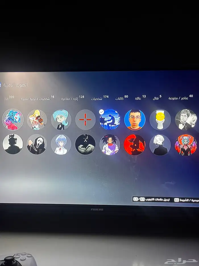 حساب قراند 2