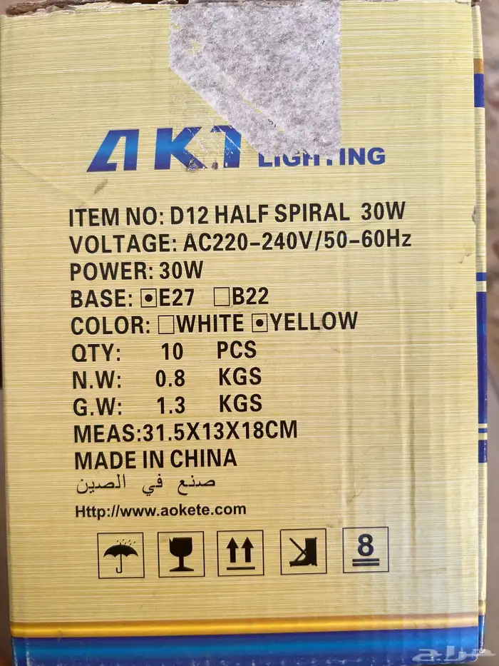 كرتون لمبات عشر حبات لوان اصفر بي 40 1