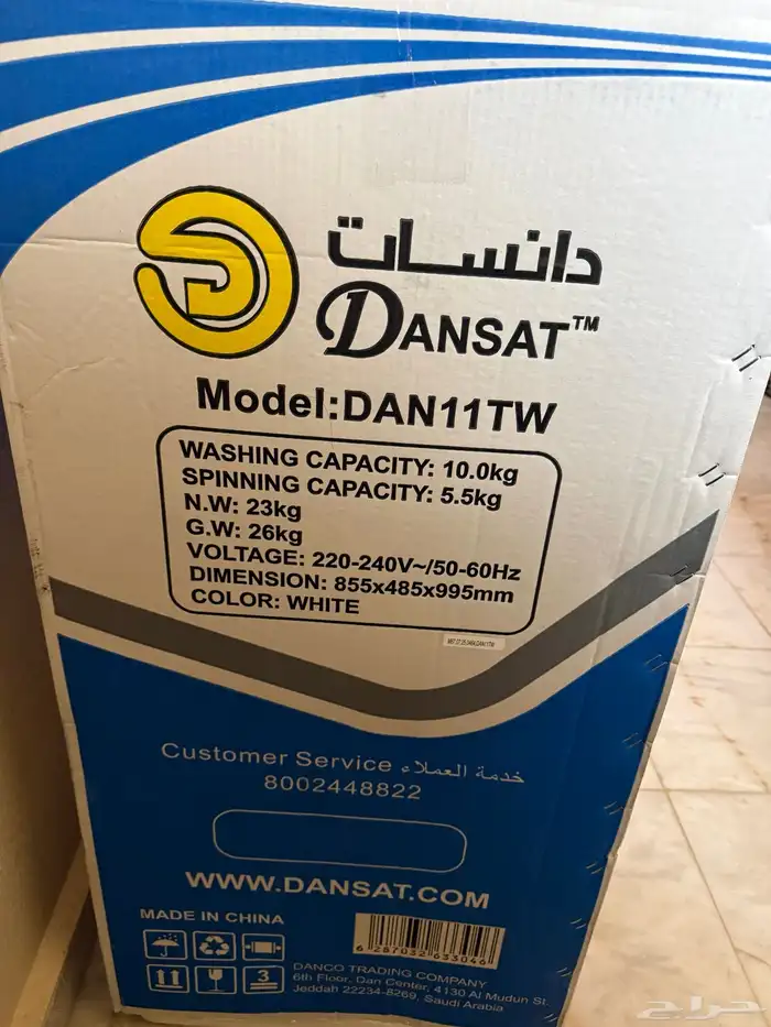 أجهزه كهربائيه جديده 3