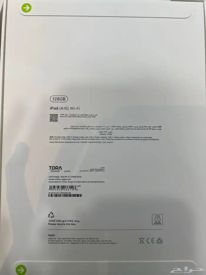 ايباد A16 ذاكرة 128 جديد   كيبورد جديد ما فك 2