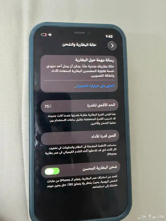 ايفون12 سعة 256 قيقا نضيف حدا 1