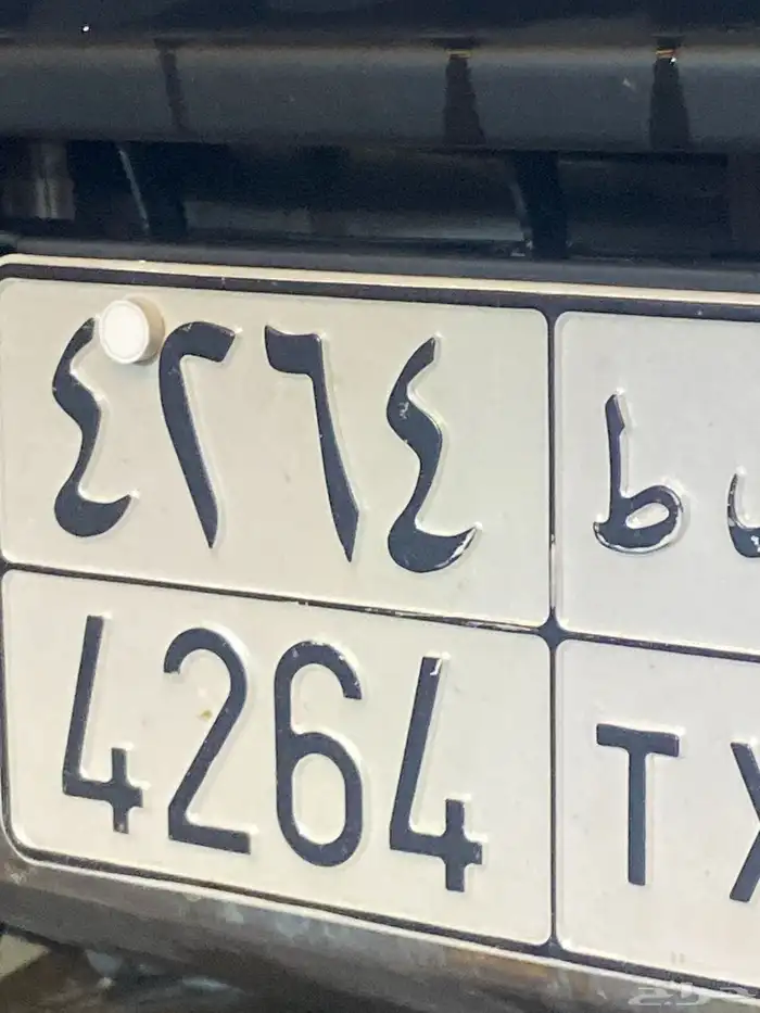 للبيع لوحه ارقام مقفله 0