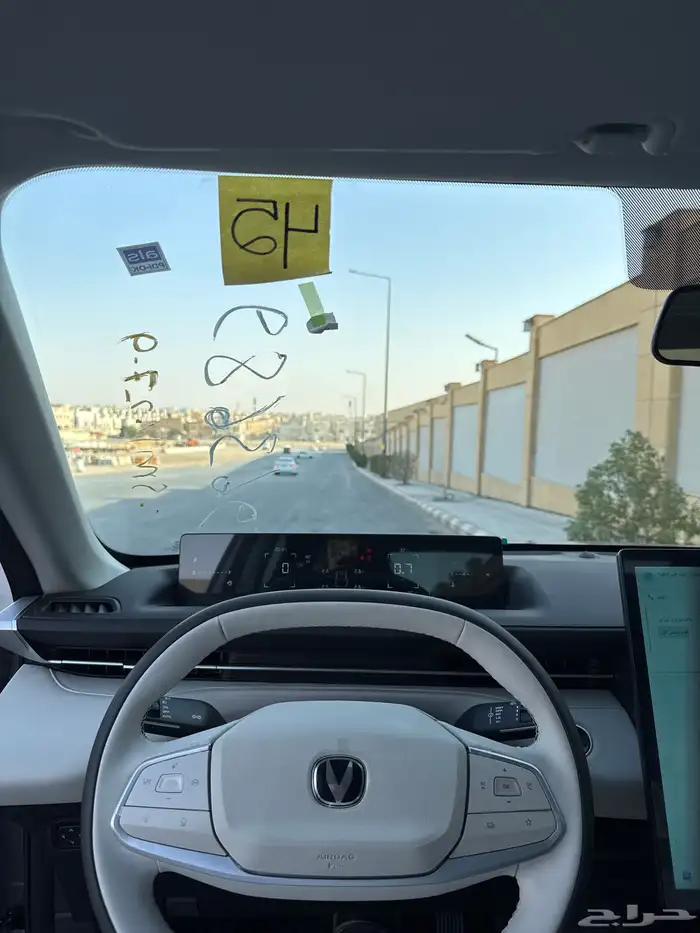 شانجان ايدو 14