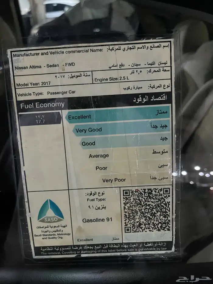 نسيان التيما 20