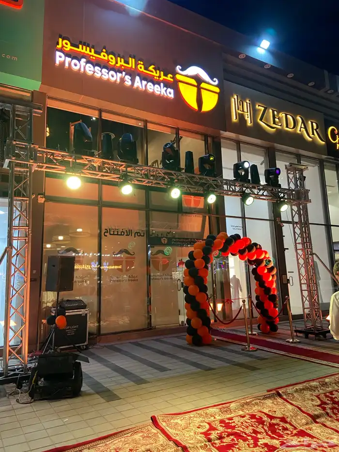 افتتاحات محلات تراس بيمات ستي كلر كشافات ليزر مسرح 2