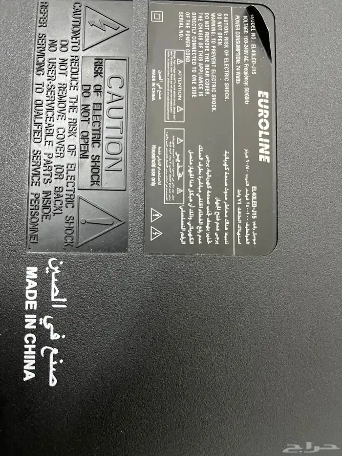 شاشه 50 بوصه للبيع 4