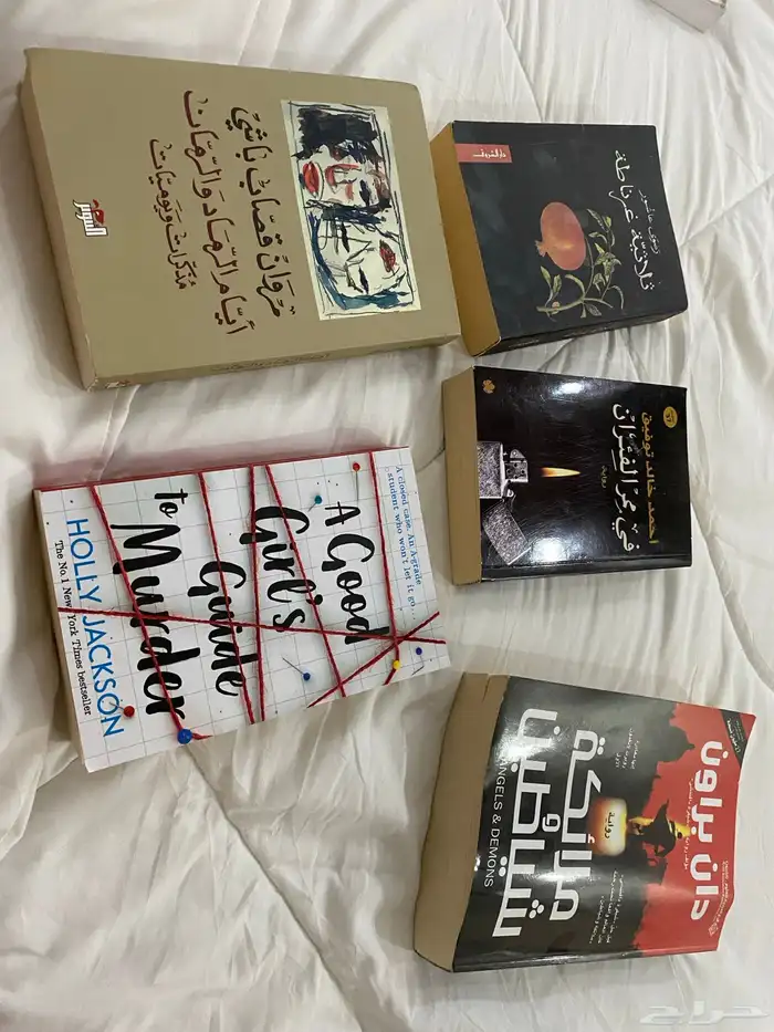 كتب للبيع 0