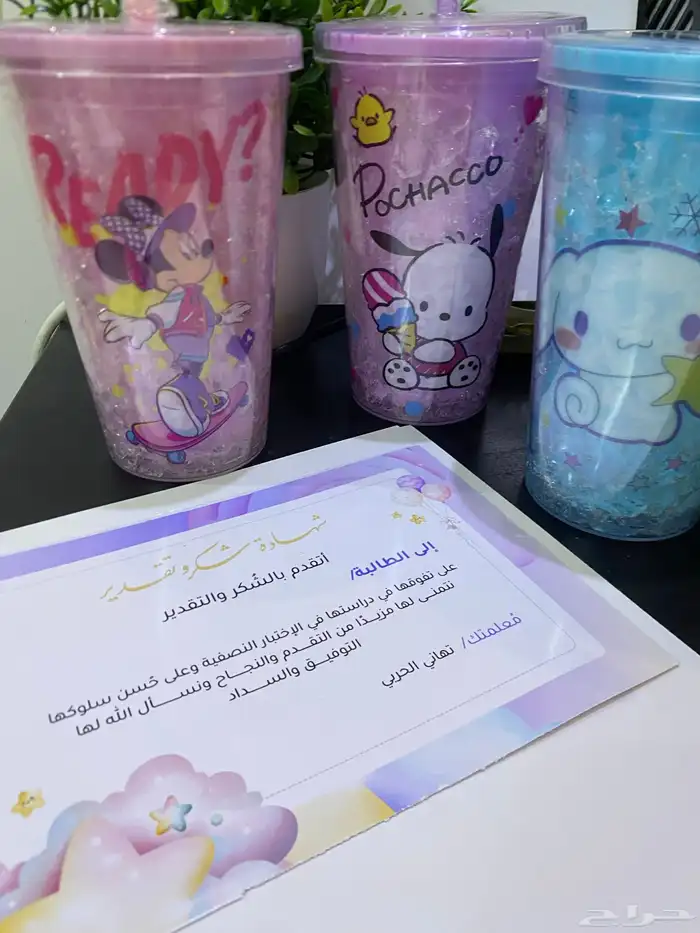 شهادات شكر وتقدير وتفوق 4