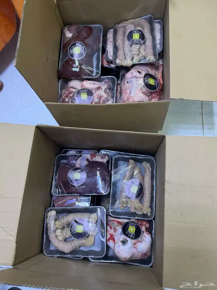 ذبائح مع خدمة السلخ والتوصيل 2