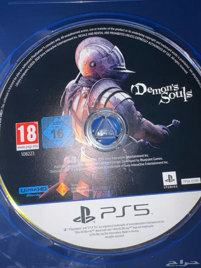 Demon s souls   ديمون سولز 1