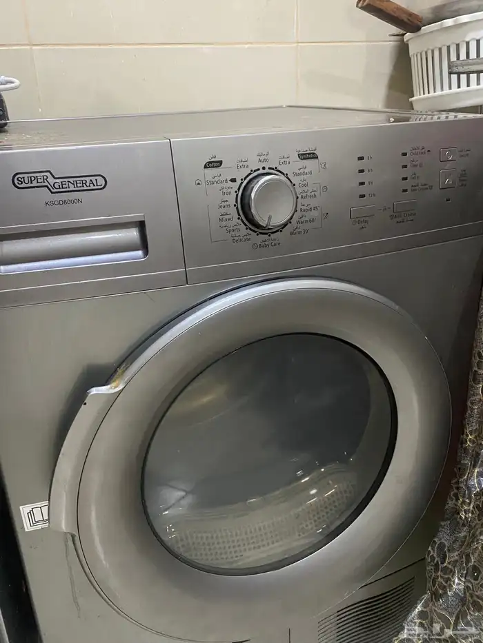 مجففف جديد 0