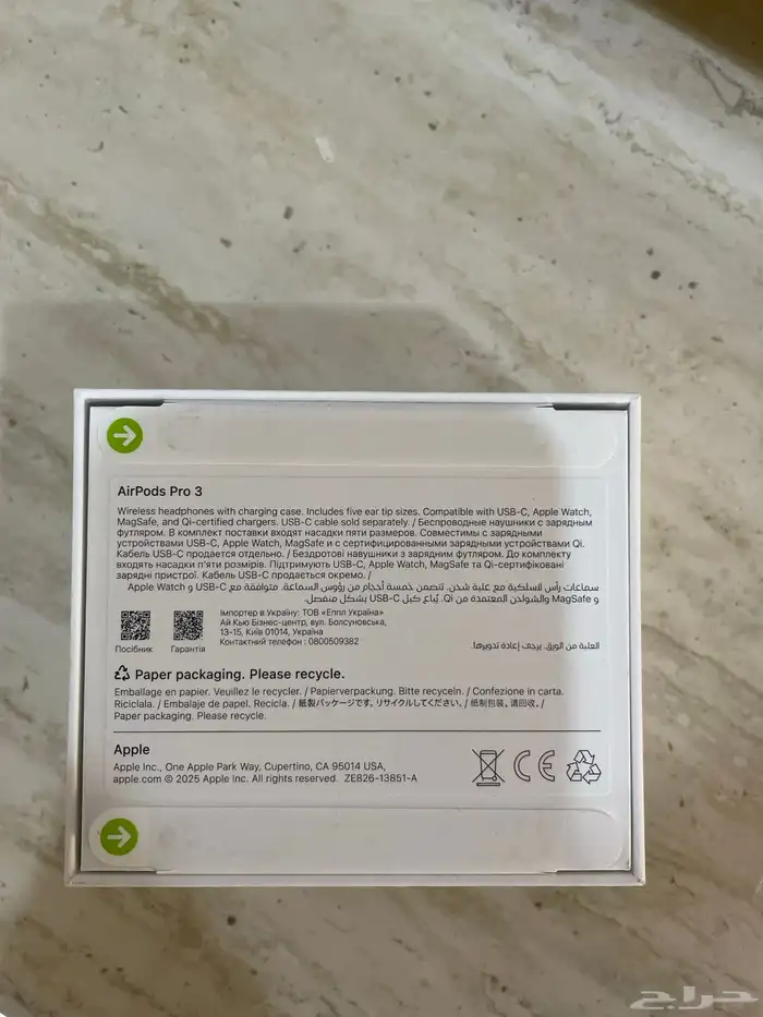 سماعة ايربودز برو 3 1