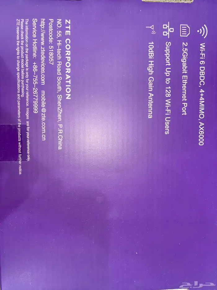 جهاز راوتر stc مستعمل نظيف 1