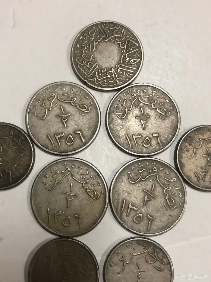 المجموعه نصف وربع قرش الملك عبدالعزيز 1356ه 1