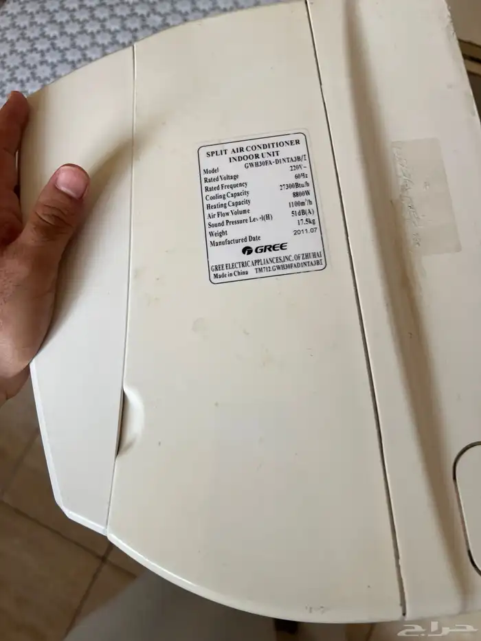 للبيع مكيف جري 2.5طن 2