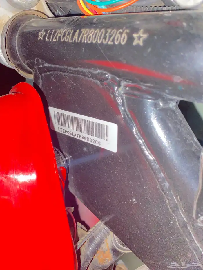 دباب اكس ميه اصلي 2