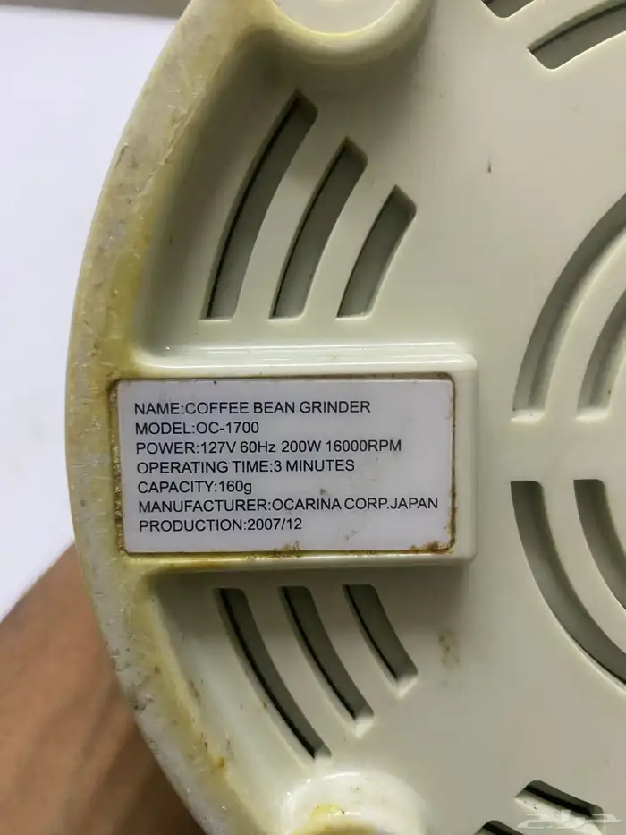 مطحنة هيل صناعة السيف قديمه ومستخدمه 0