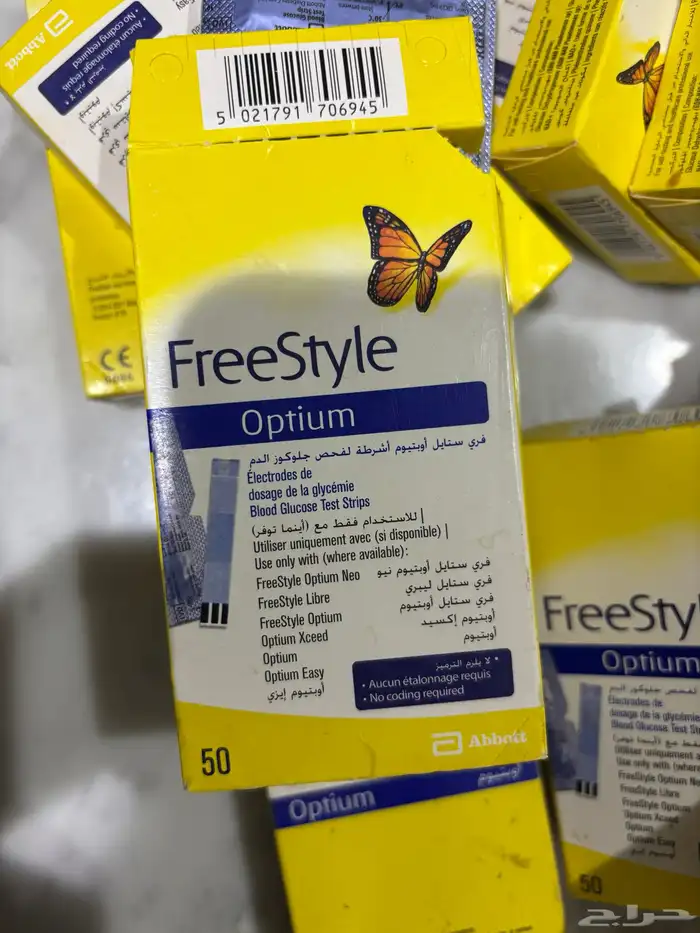 شرائح السكر 1