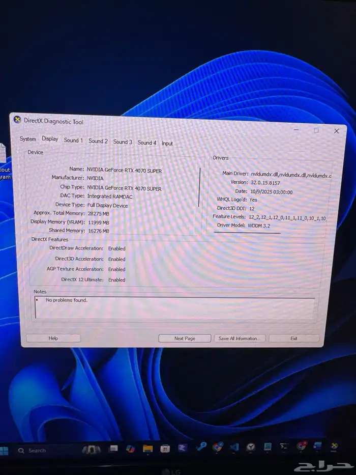 تجميعة PC احترافية و قوية للبيع 6