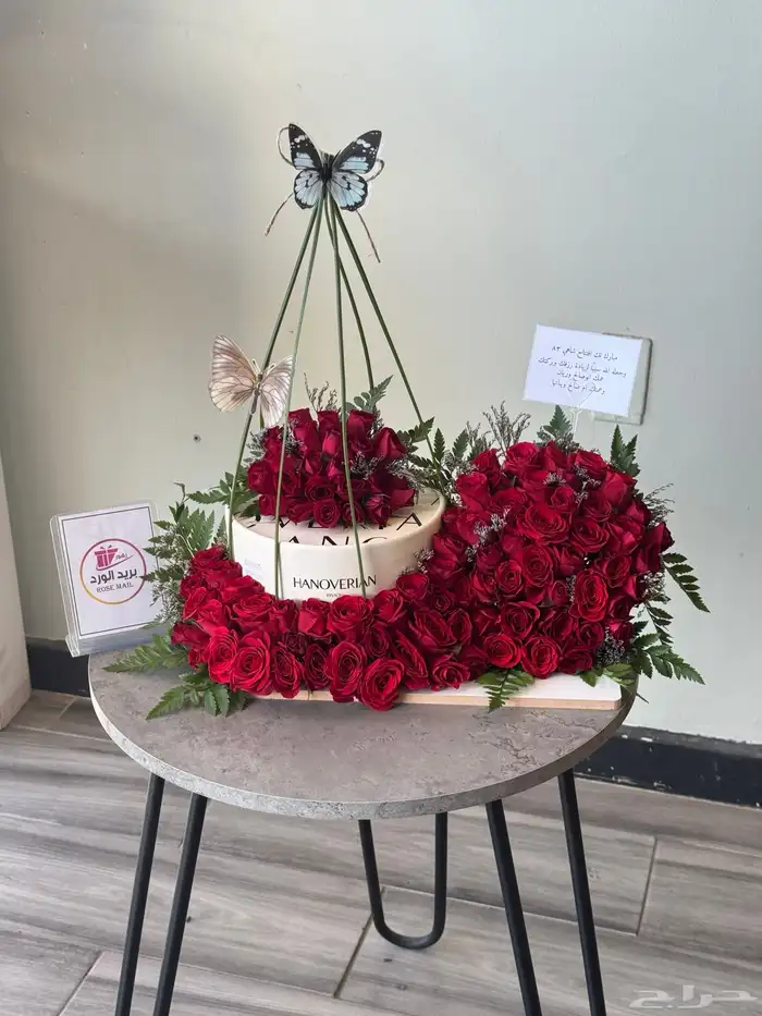 شوكولاته هنفريان مع ورد 0