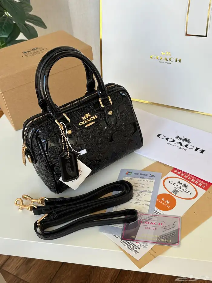 شنطه كوتش روان ماستر كوالتي 4