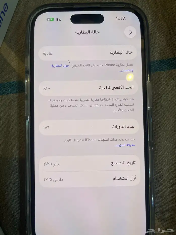 للبيع ايفون16 2