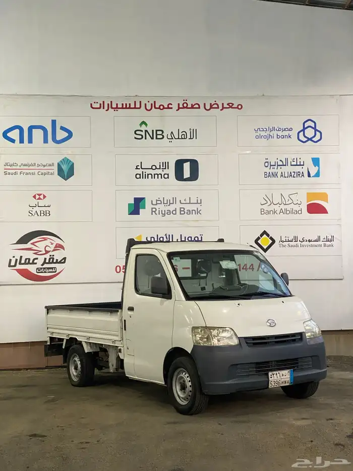 ديهاتسو دباب 2014 شرط 2