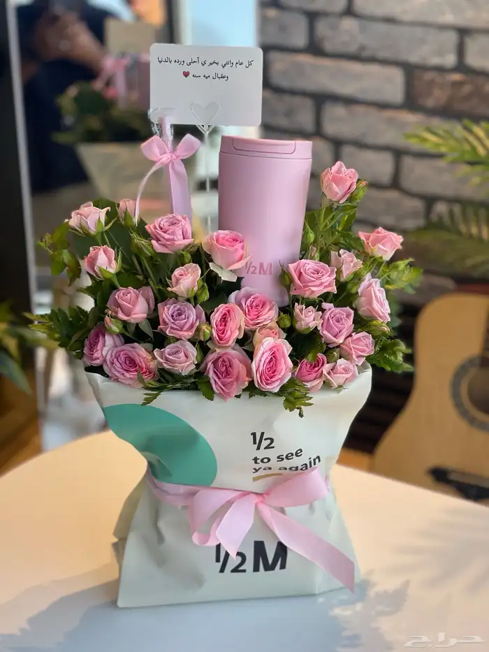 كوب الوردي هاف مليون الجديد 6